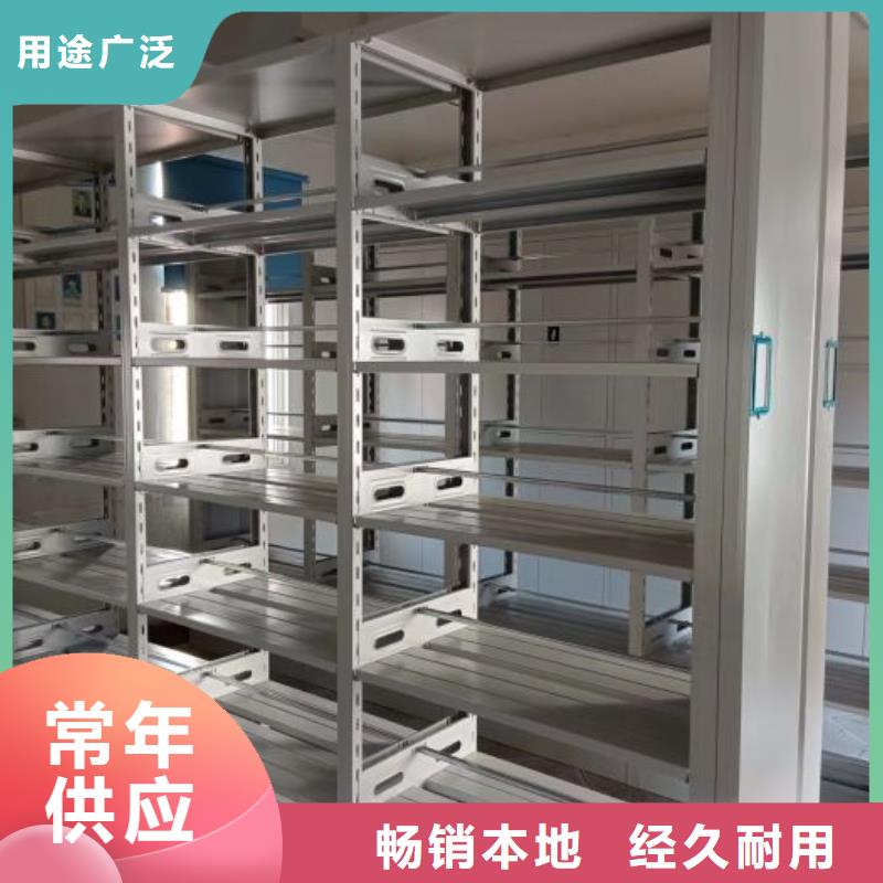 手动密集书架现货采购用心做好细节
