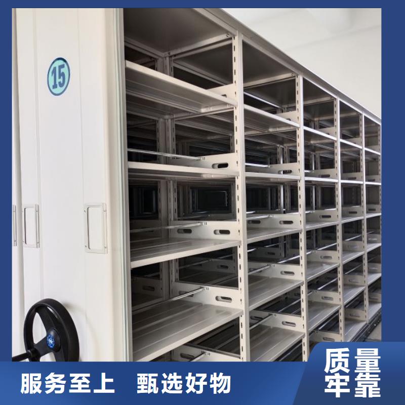 采购档案资料室密集柜必看-高性价比本地厂家