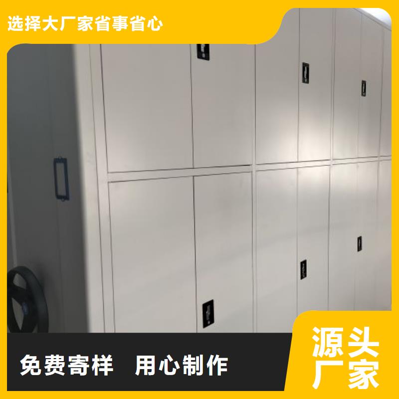 质量优的档案资料库密集架现货厂家精致工艺