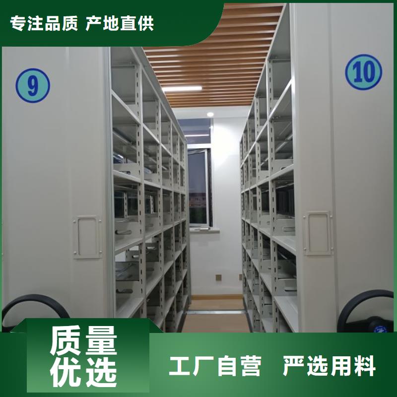 销售手动型档案密集架公司支持定制贴心售后