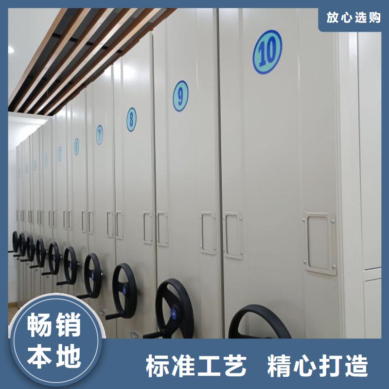 优惠的档案数字化密集柜实力厂家产品优势特点