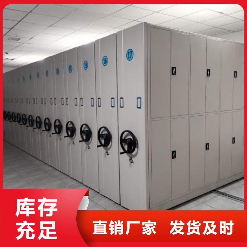 磁带密集柜价格合理的厂家本地公司