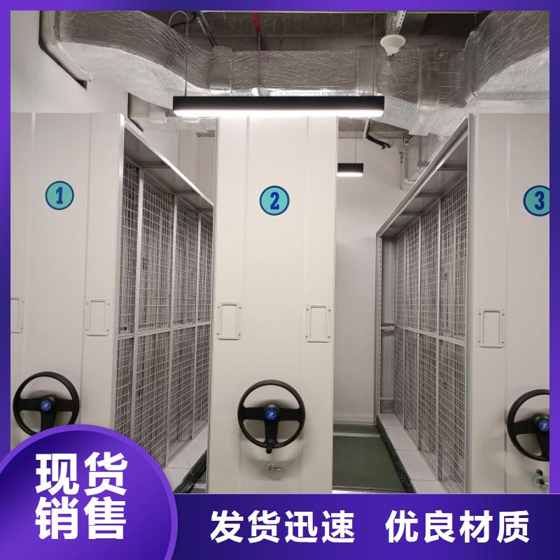 供应档案文件密集架的当地厂家厂家直销规格多样