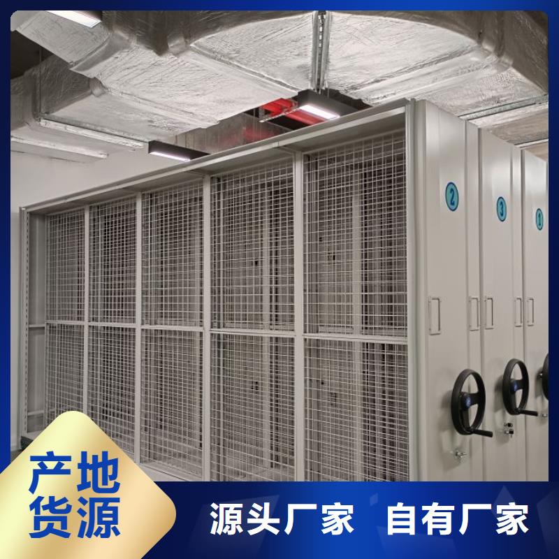 蜡片密集柜销售公司-价格合理现货直发