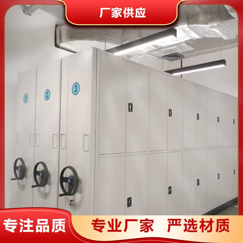 档案室手动密集架直销厂家现货