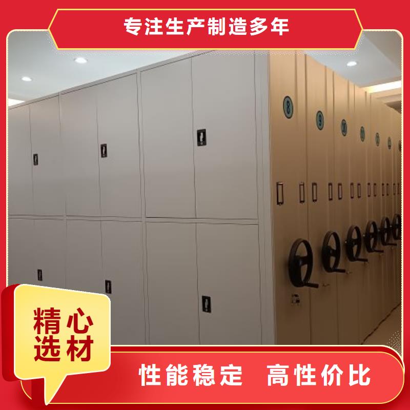 采购档案盒密集柜必看-可信赖同城货源