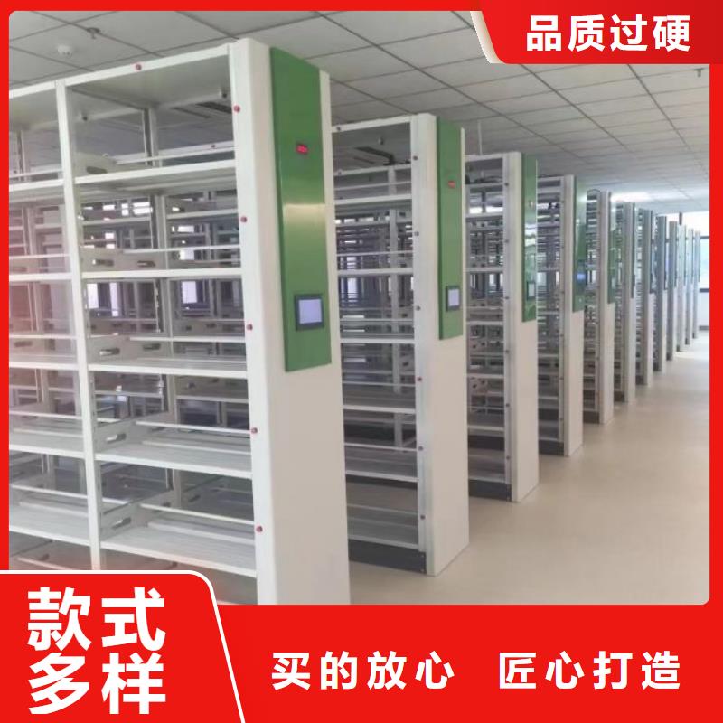 移动智能档案柜百搜不如一问品质保证实力见证
