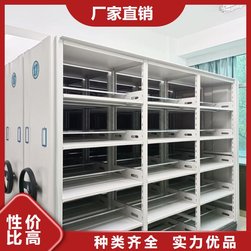 做档案资料库密集架的生产厂家质量好