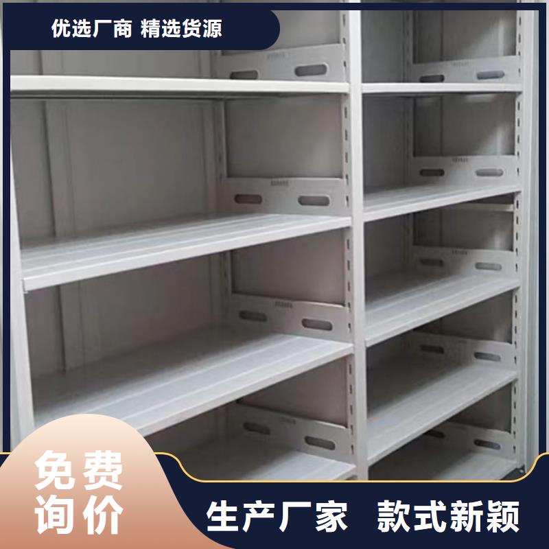 电脑密集柜厂家技术领先品质可靠