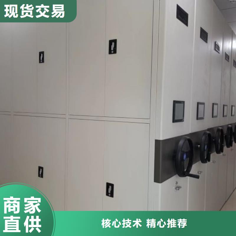 从事密集柜销售的厂家当地制造商