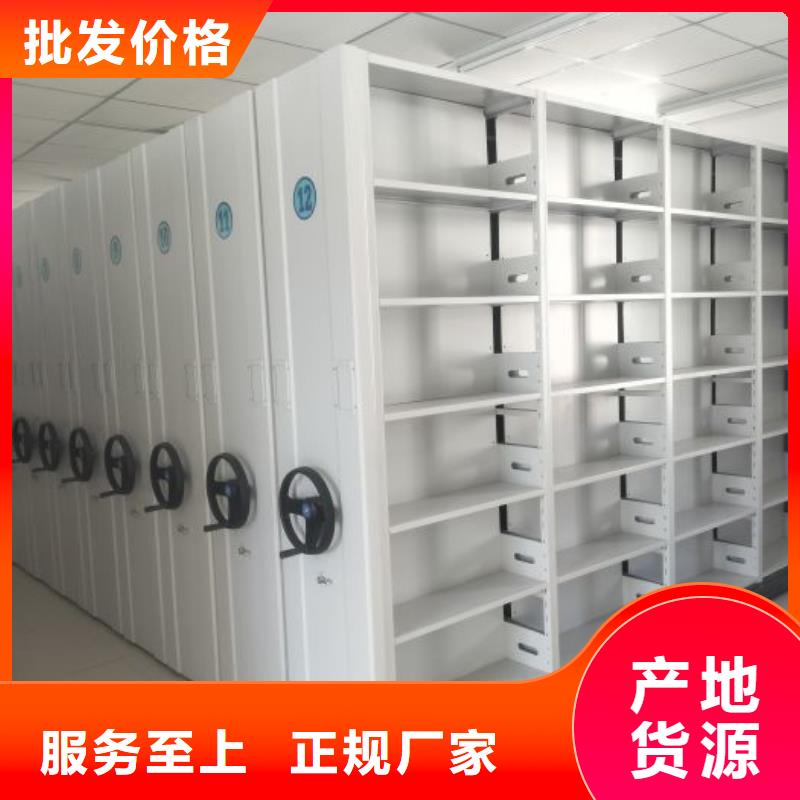 手电动智能密集架厂家长期供应当地生产厂家