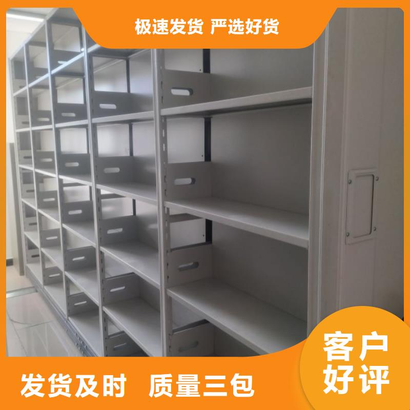 档案库房密集架规格全可满足不同需求当地货源