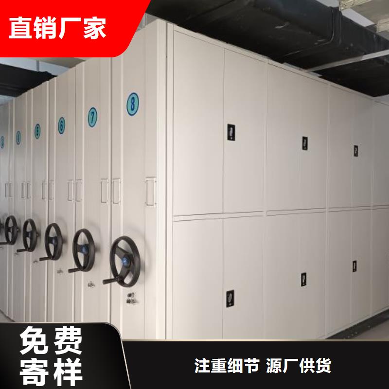 档案柜密集优惠促销产地采购