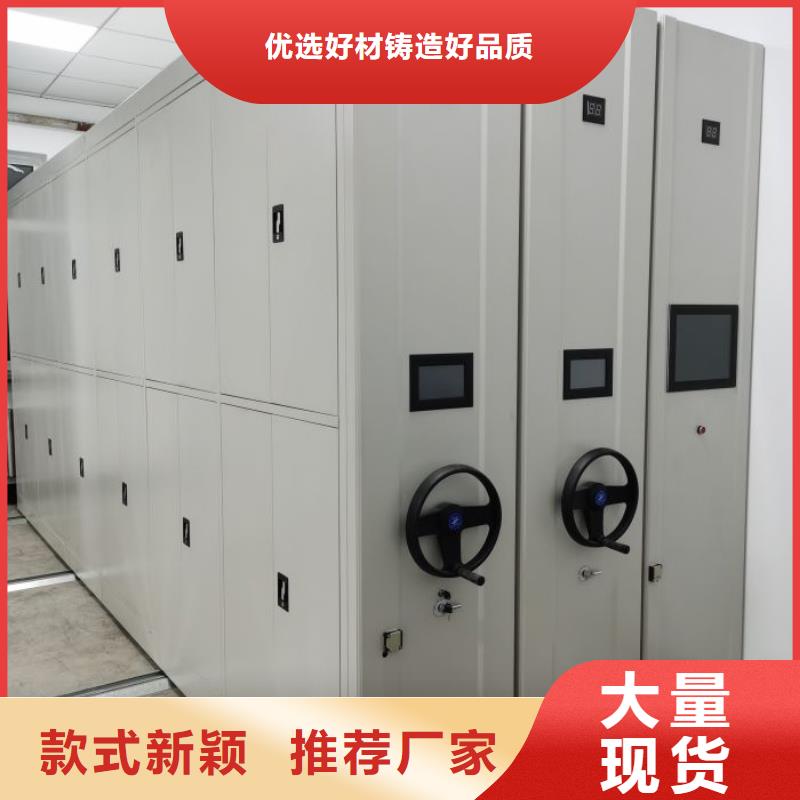 不动产档案密集架企业-大品牌本地制造商