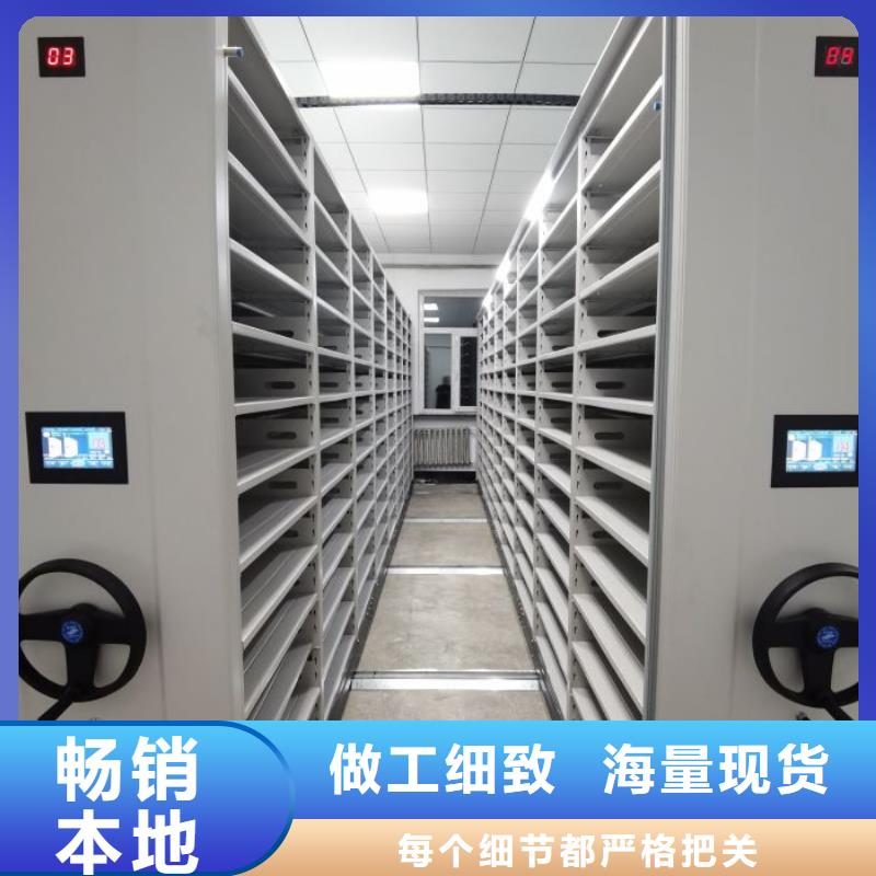 智能电动密集书架技术买的放心安兴用的舒心