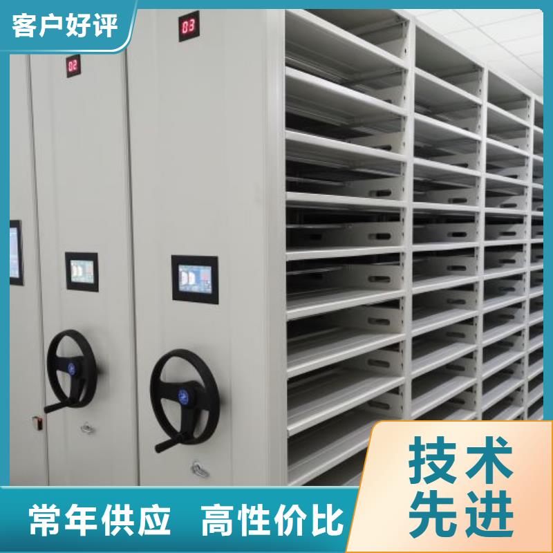 优惠的移动档案柜批发商好厂家有担当