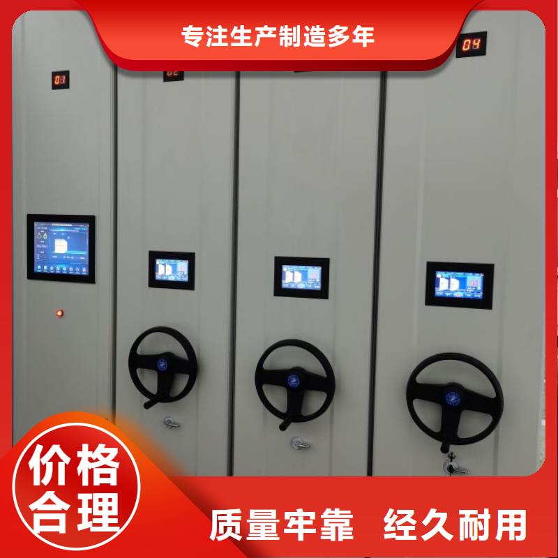 图书室智能密集柜供应商同城供应商