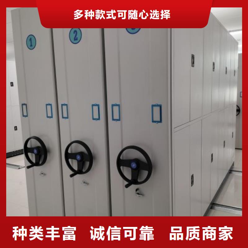 行走式密集柜厂家-可按需定制来图定制量大从优