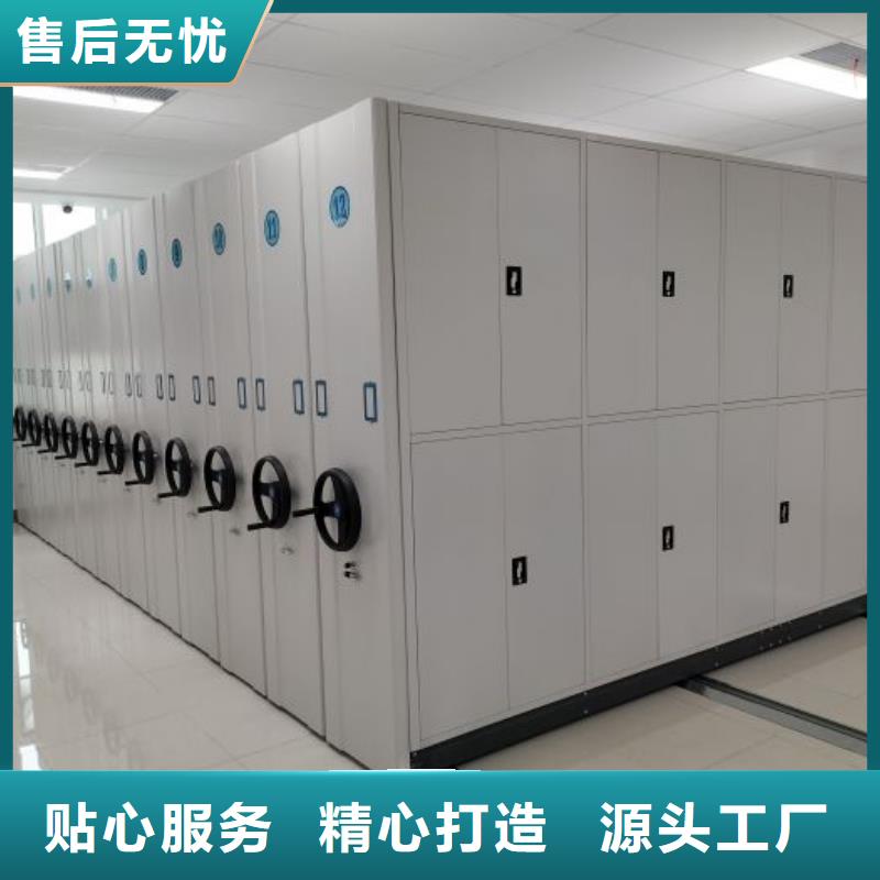 档案馆手电动密集架销售公司-价格合理源厂定制