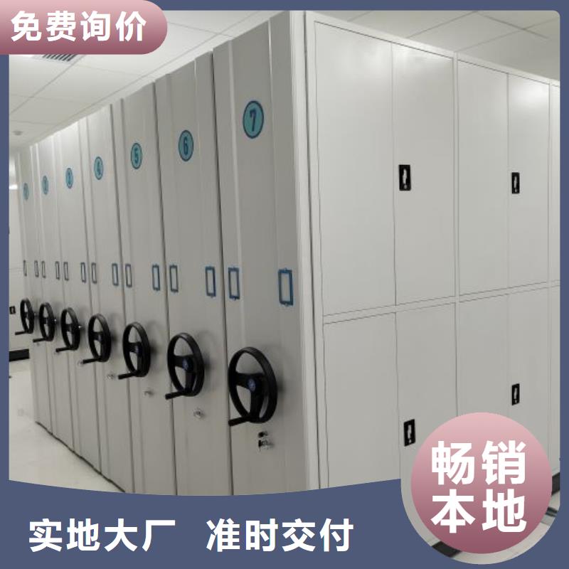 批发密集文件图纸柜_生产厂家同城服务商