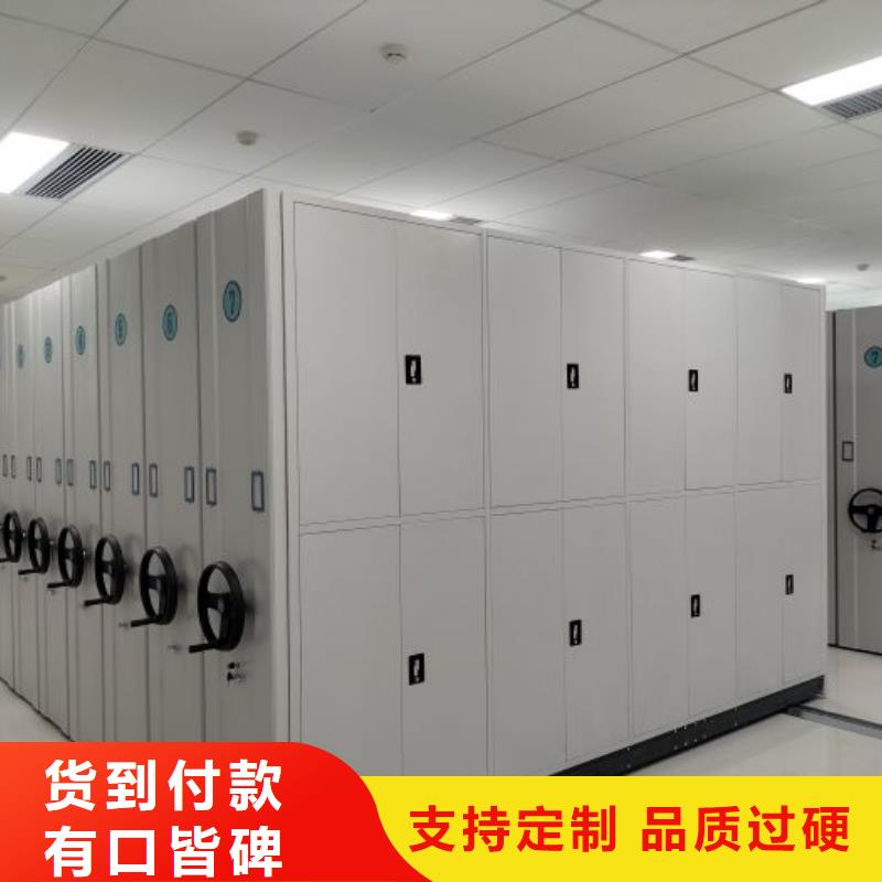 城建档案管理密集架厂家规格齐全定制销售售后为一体