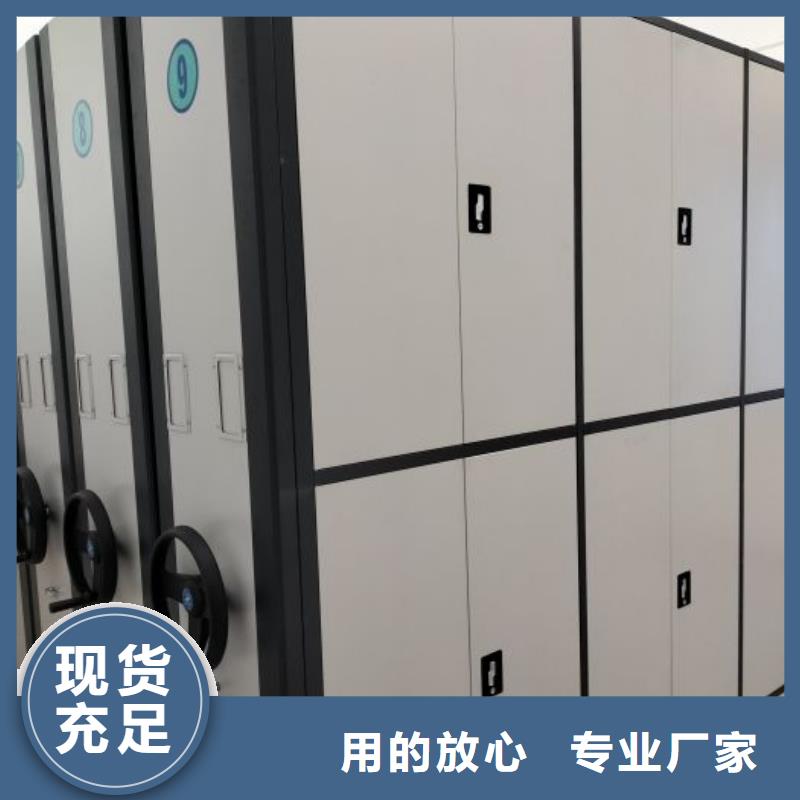 密集柜产品质量过关源头厂家供应