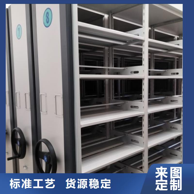 移动式密集柜原厂现货直发