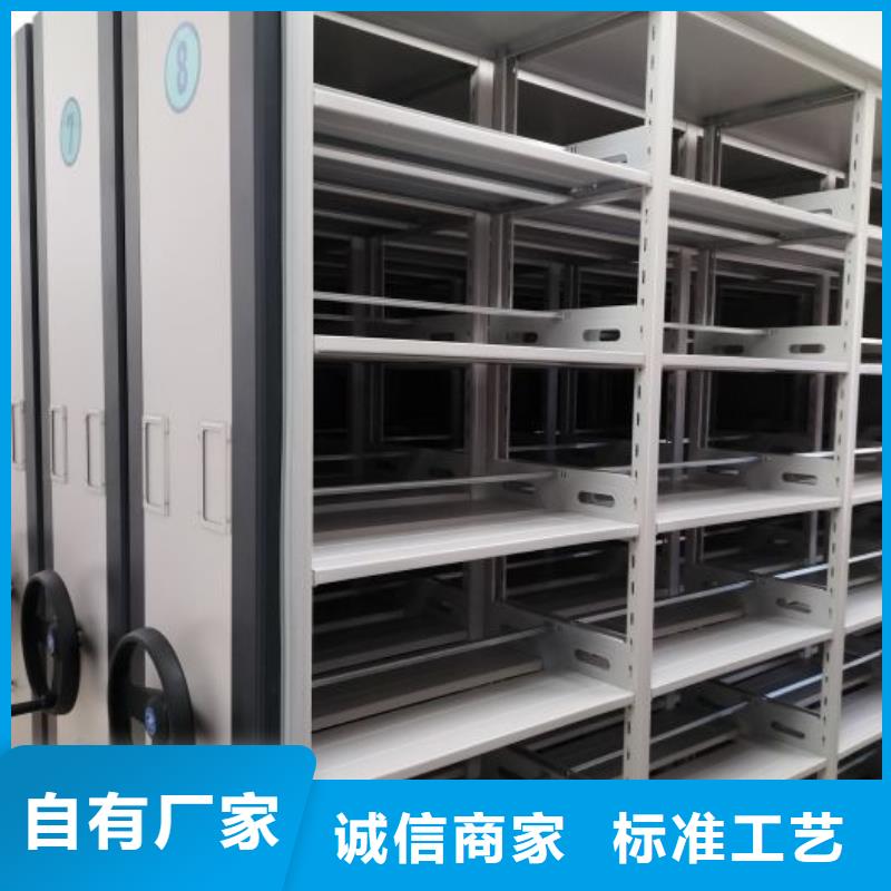 密集档案存放柜厂家现货销售同城公司