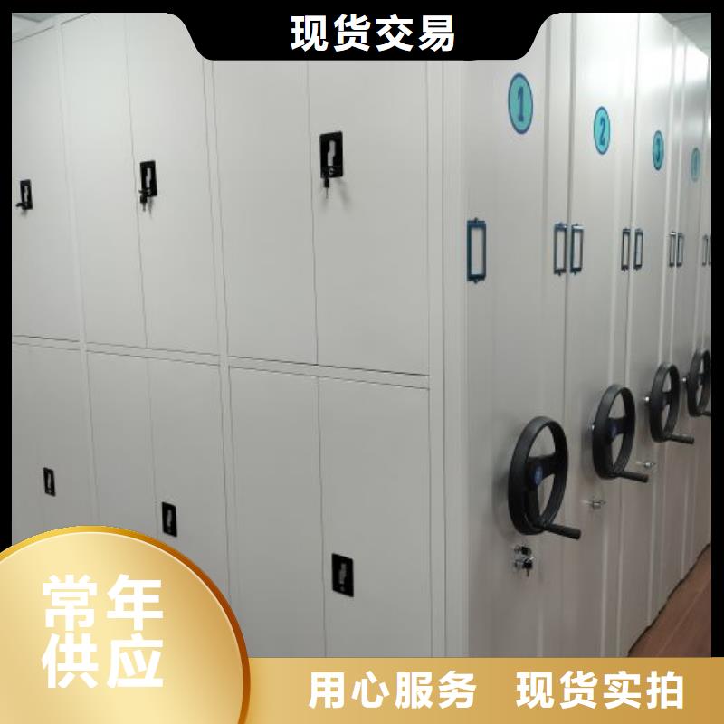 2025质优价廉#密集架制造商#来图定制高标准高品质