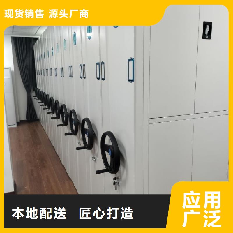 手动密集架批发价格同城品牌