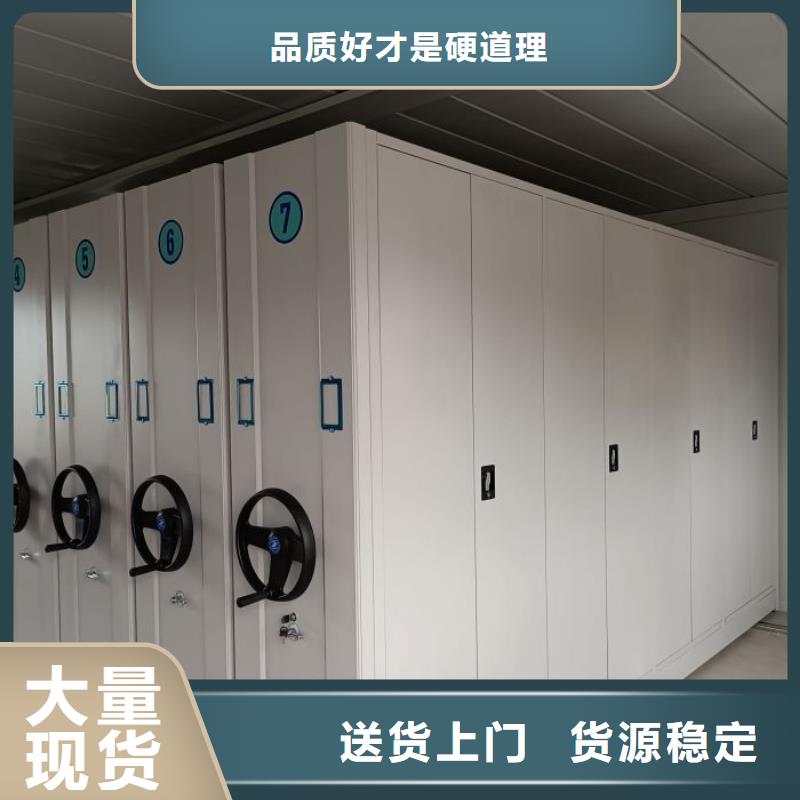 鑫康档案设备销售有限公司电动智能型密集柜可按时交货当地生产商