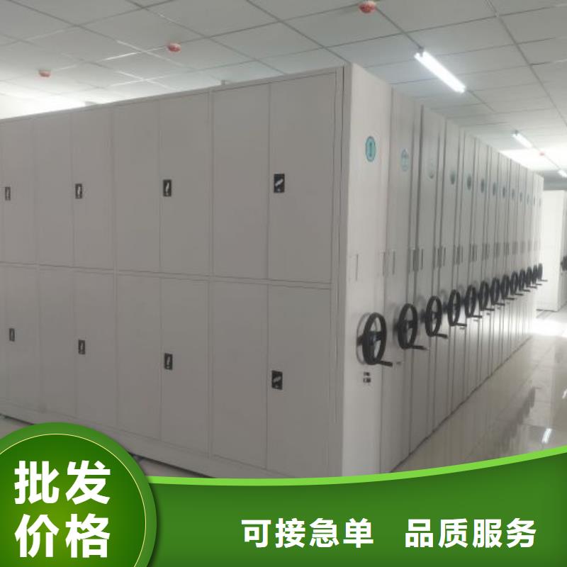 凭证移动密集架_凭证移动密集架生产品牌专注产品质量与服务
