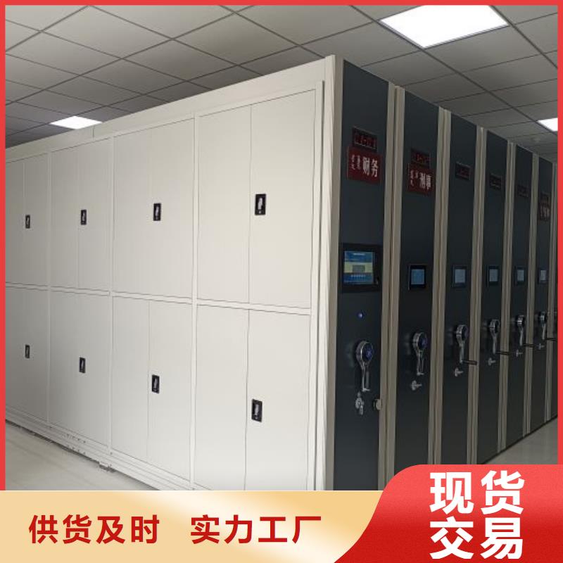 金属密集架大量供应厂家同城厂家
