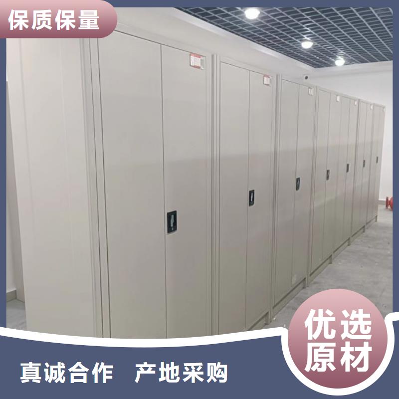 档案管理密集档案架_省心省钱当地经销商