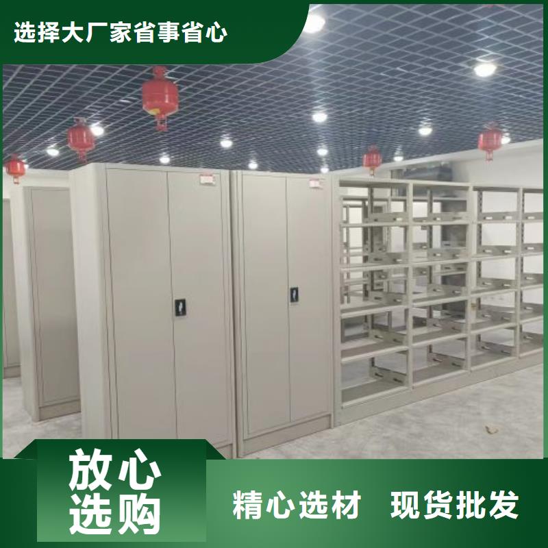 密集文件架全国送货上门工艺精细质保长久