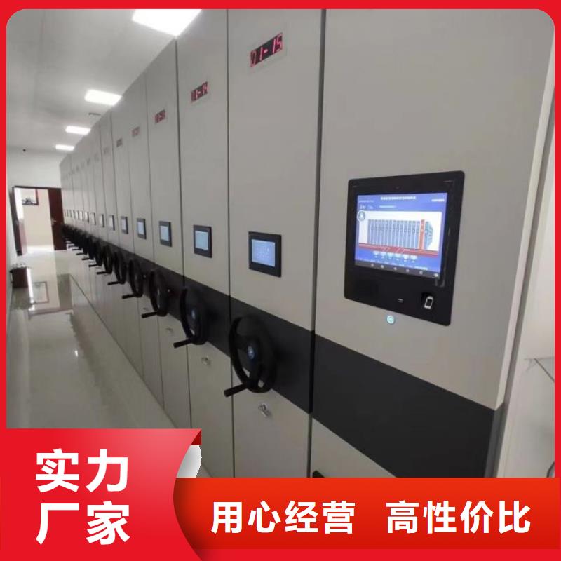 凭证移动密集架期待您的来电随到随提