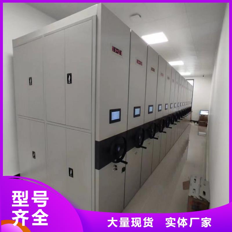 机械手动密集柜可靠满意当地品牌