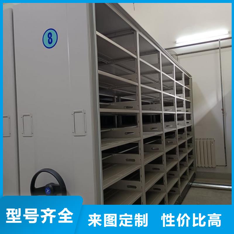 半封闭密集架厂家，货源足追求细节品质