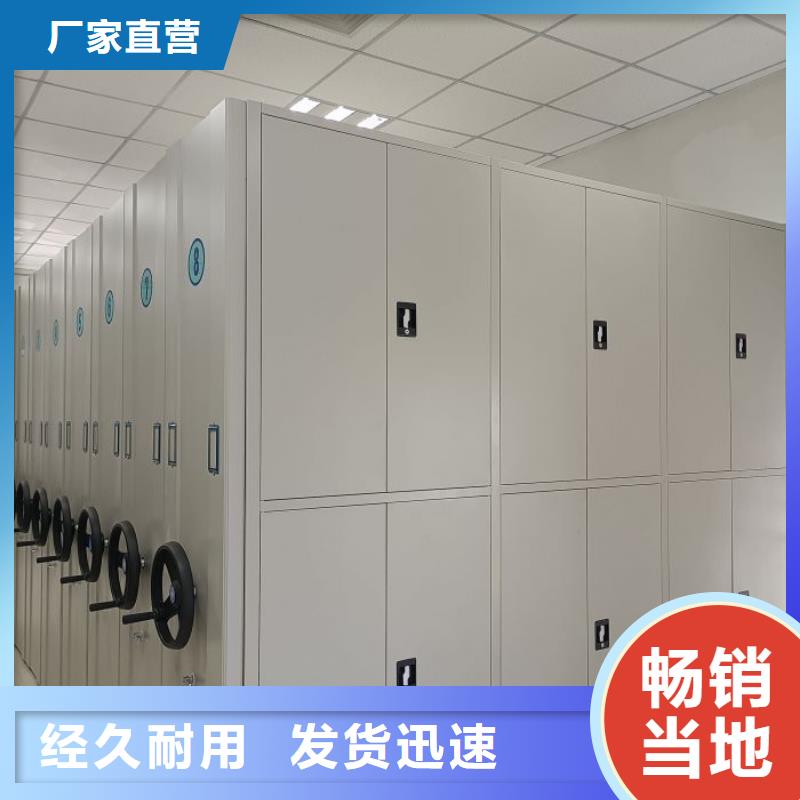 山西晋中手摇移动密集柜总代量大更优惠