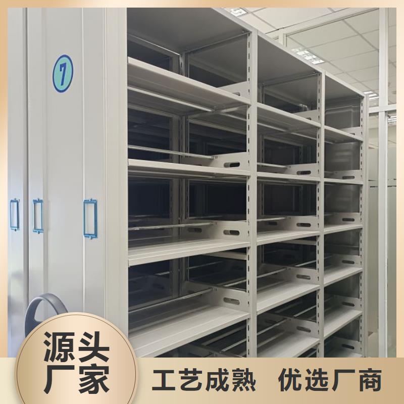 全封闭移动档案架精选厂家定制速度快工期短