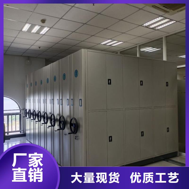 密集柜档案架厂家报价定制销售售后为一体