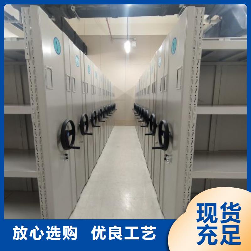 移动智能档案柜优选好货支持货到付清