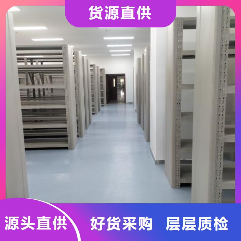 现货充足的电脑控制密集架厂家工艺成熟