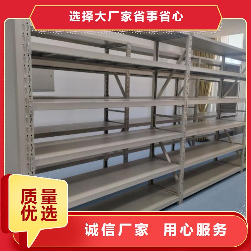 挂网式密集架专业销售团队有口皆碑