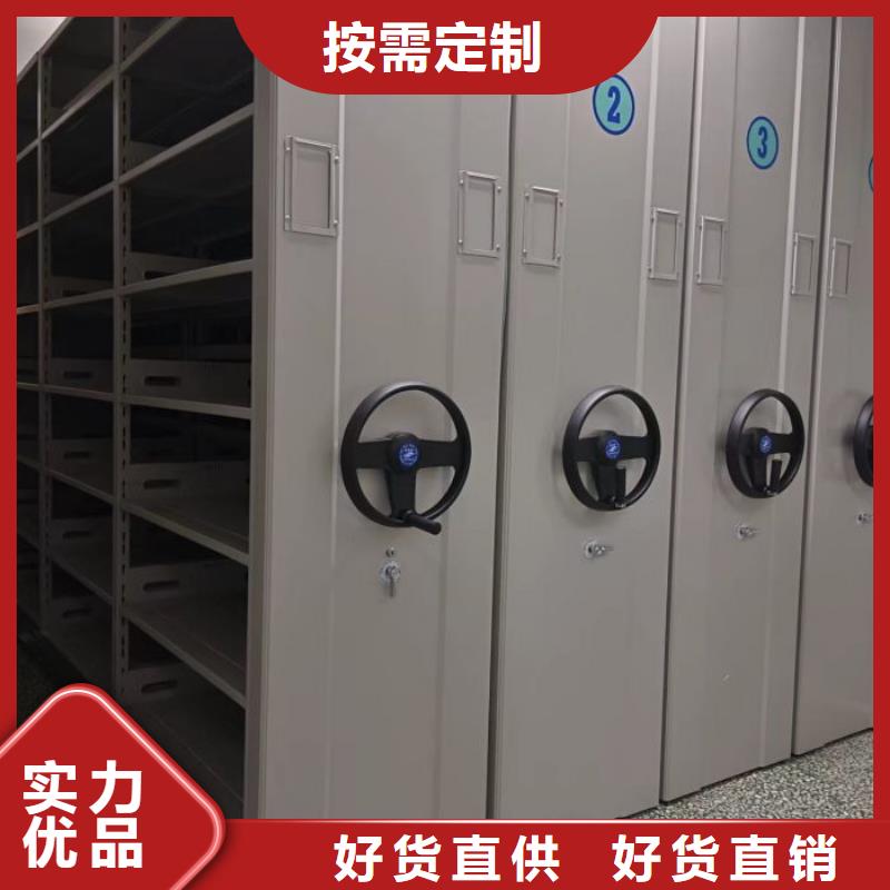 优选：电动密集柜供应商精选优质材料