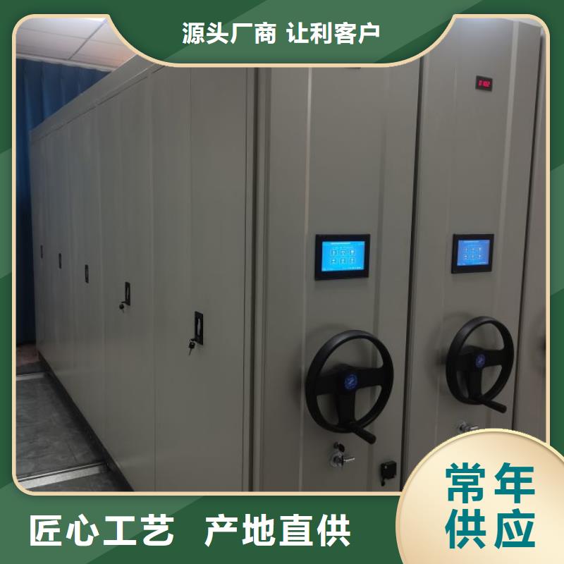 金属密集架设计厂家经验丰富