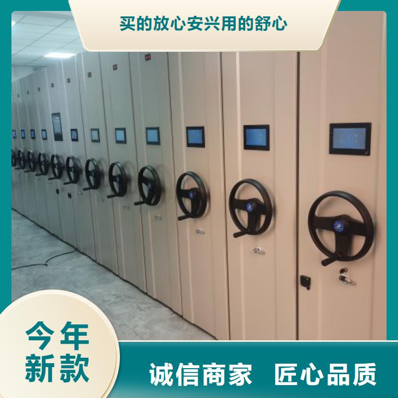 2025型号齐全#蜡片密集柜#直接报价严格把控每一处细节