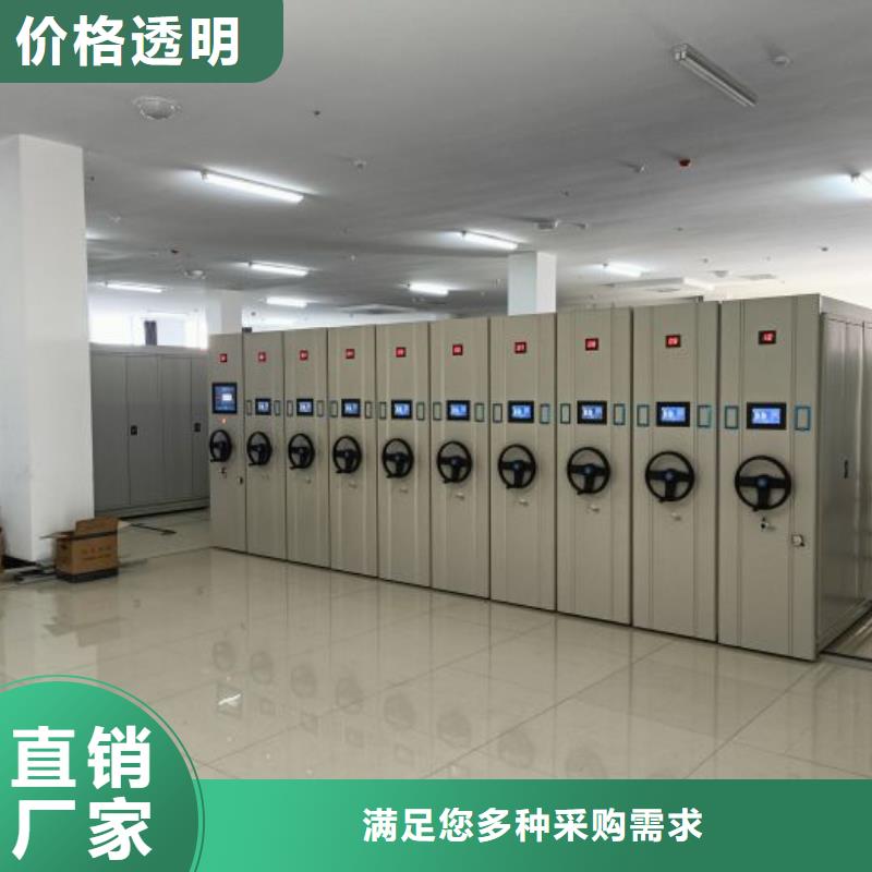 档案柜密集架厂家直销-找鑫康档案设备销售有限公司品种全