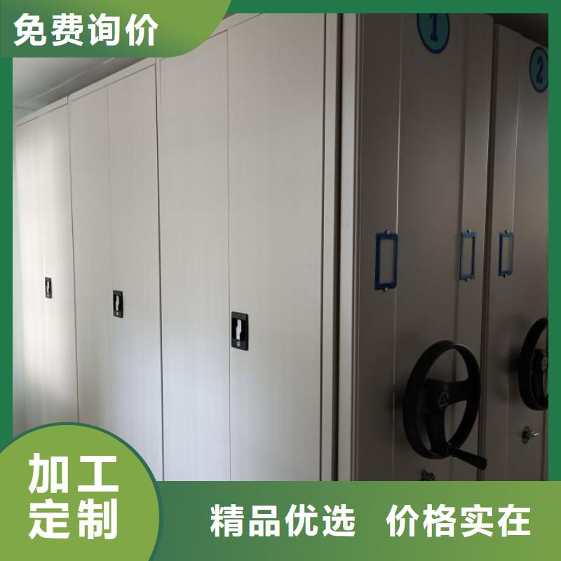 加固型密集架价格合理的公司欢迎新老客户垂询
