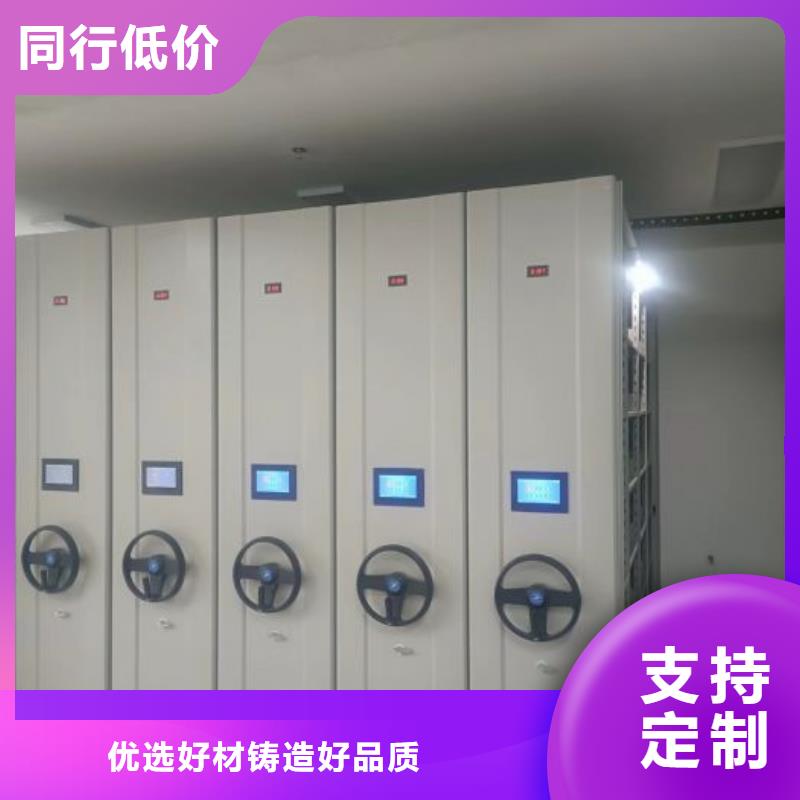档案库房电动密集架企业通过检测